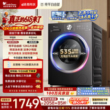 小天鹅（LittleSwan）【价保618】滚筒洗衣机全自动家用 12KG大容量 纯平自由嵌 TG12V28T 一级能效 以旧换新 京东自营