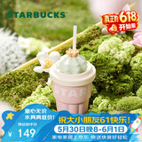 星巴克（Starbucks）多肉花园粉色款陶瓷吸管杯(配杯盖)415ml咖啡泡茶水杯女神节礼物