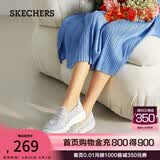 斯凯奇（Skechers）渔夫鞋夏季一脚蹬女鞋蕾丝单鞋透气懒人散步鞋休闲妈妈鞋健步鞋 896020-LTGY/浅灰色 36 【正码正拍】