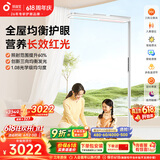 孩视宝大路灯立式护眼灯全光谱儿童学习台灯智能客厅落地灯E7-200W-RS