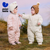 迷你巴拉（minibala）【轻暖绒】巴拉羽绒连体衣婴儿宝宝儿童蛋形保暖萌趣冬季外套 浅卡其50311 90