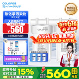 科罗菲（COLOFEL）【品质升级】大白瓶前置过滤器 大蓝瓶大胖瓶中央净水机全屋家用净水器通用滤芯除氯小型中央净水 10寸双联高配（搭PP+UDF）