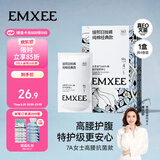 嫚熙一次性高腰内裤纯棉日抛裤女大码免洗孕妇旅行商务出差生理期内裤