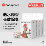 HONEYCARE好命天生 混合猫砂 升级2.0mm魔法香风2.75kg*4袋 可冲厕所