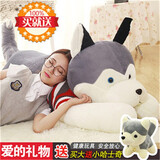 【买大送小】哈士奇公仔毛绒玩具玩偶布偶儿童长条抱枕趴趴狗抱着睡觉布娃娃送女友七夕情人节礼物礼品 如图普通款 1米【送哈士奇20厘米】