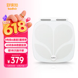 好体知（bodivis）体脂秤 清华科技高精度智能秤 健身减肥专用 测量40项数据体重秤 清华同方人体秤 八电极健康秤H8