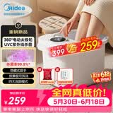 美的（Midea）泡脚桶电动按摩足浴盆加热恒温足疗按摩器洗脚盆熏泡按摩父亲节礼物生日送男女朋友实用ZL206