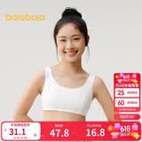 巴拉巴拉女童内衣发育期防走光防凸点儿童小背心抹胸少女文胸209925195002
