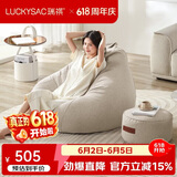 LUCKYSAC懒人沙发EPP豆袋 单人休闲客厅卧室阳台小沙发 舒适款一套奶黄色