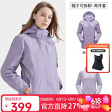 骆驼（CAMEL）冲锋衣男女外套三合一可拆卸两件套户外暴雨级防水防风登山服