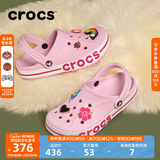 CROCS卡骆驰贝雅卡骆班洞洞鞋轻便耐磨拖鞋一脚蹬休闲鞋|205089 芭蕾粉/糖果粉-6TG（含智必星） 39 (240mm)