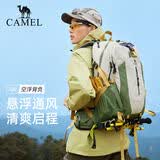骆驼（CAMEL）登山包户外男女运动双肩包防水旅游徒步爬山旅行书包  浅卡其