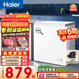 海尔（Haier）200L单温冰柜小型家用小冰柜减霜一级能效冷藏冷冻转换深冷冷柜小冰箱BC/BD-200GHW9D价保618