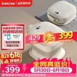 蓓慈(beici)泡脚桶杀菌折叠足浴盆自动加热按摩洗脚桶洗脚盆送父母送长辈男女友生日父亲节礼物F3Pro