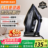 苏泊尔（SUPOR）【价保618】无线电熨斗100g/min大蒸汽350ml家用大功率小型便携式熨烫机拼豆烫衣服熨被子305A