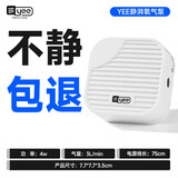 YEE鱼缸氧气泵小型鱼缸家用打充氧机养鱼专用循环泵增氧机4w