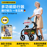 康倍星手动老人专用轮椅轻便可推可坐可放后备箱S9