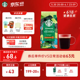 星巴克（Starbucks）哥伦比亚咖啡豆200g 中烘100%阿拉比卡豆 单一产地手冲黑咖啡