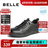 百丽透气打孔小白鞋男鞋夏季牛皮一脚蹬休闲板鞋A1920 黑色-打孔 42