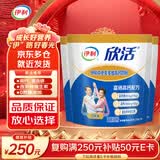 伊利中老年多维高钙奶粉400克/袋*3袋富含硒维生素高钙活性益生菌