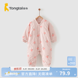 童泰婴儿秋冬衣服夹棉爬服0-1岁宝宝棉服连体衣哈衣 粉色苹果 59cm