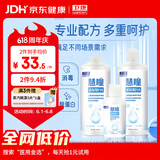卫康 慧瞳微分子玻尿酸 隐形眼镜护理液 除蛋白 美瞳通用 500*2+125ml