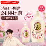 可悠然沐浴露大黄瓶550ml 美肌香氛滋润保湿男女士持久留香沐浴乳