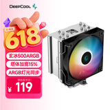 九州风神（DEEPCOOL）玄冰500ARGB散热器CPU风冷散热5热管（加宽塔体/支持神光同步/偏置设计不挡内存/AG500ARGB）