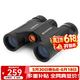 星特朗原野8X25高清高倍充氮防水户外微光夜视便携双筒望远镜儿童节礼物