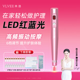 VLVEE面部美容仪电动导入仪精华原液面膜按摩导入家用  玫瑰金冻干粉套餐