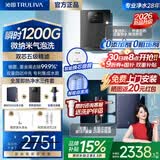 沁园（TRULIVA）净水器RO反渗透家用厨下纯水机1200G大流量前置过滤器加热管线机双子芯净饮机直饮机UR-S3140 净水器+前置过滤器+温热管线机【温热三件套】
