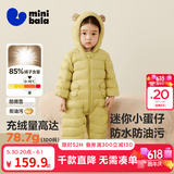 迷你巴拉（minibala）【迷你小蛋仔】婴儿羽绒服三防连体羽绒服男女童宝宝连体衣 蜜糖黄31214 【白鸭绒-1000+清洁度】 90 CM 1-2岁
