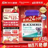 澳佳宝叶黄素儿童护眼补锌咀嚼片过滤蓝光青少年60片澳洲原装进口