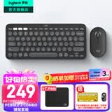罗技（Logitech）K390无线蓝牙键盘 K380升级款无线键盘Mac笔记本平板ipad电脑静音键盘多设备超薄家用 75配列键盘 PEBBLE 2 COMBO（升级版套装-石墨黑）