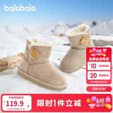 巴拉巴拉童鞋儿童雪地靴男女童短靴冬靴子加厚加绒棉靴防滑低帮保暖