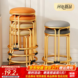 依恋达家用凳子吃饭圆凳子酒店餐厅小椅凳可摞放套凳金属板凳简约铁凳子 灰色绒布【单把装】