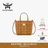 MCM 官旗TONI 迷你菜篮子手提包托特包斜挎包通勤时尚流行女款包 干邑色 迷你