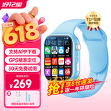 好记星【无游戏长待机】儿童智能电话手表4G全网通学生青少年初高中精准定位运动级防水可视频智能手表 