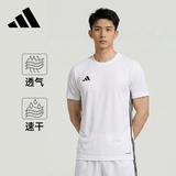 阿迪达斯（adidas）男女 足球系列 GCA TEAM JSY 运动短袖 JW9917 白色 2XL