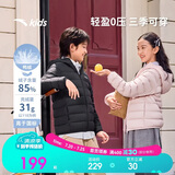 安踏儿童羽绒服男女大童26春连帽保暖0感轻薄羽绒服A72645901