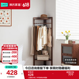 林氏家居全实木转角衣帽架卧室落地挂衣架卧室衣服收纳架 【胡桃木色】中号转角衣帽架