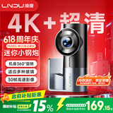 LNDU凌度汽车行车记录仪M200S轻巧无屏2160P/4K超清星光夜视