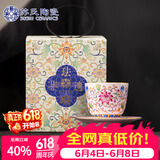 苏氏陶瓷珐琅彩宫廷风陶瓷个人茶杯茶托礼盒节日伴手礼（粉）