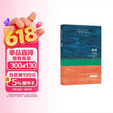 牛津通识读本：康德（新版）