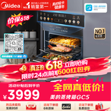 美的（Midea）【性价比标杆】55L嵌入式微蒸烤炸一体机10英寸大彩屏 多功能蒸烤箱 空气炸GC5支持鸿蒙智联