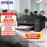 爱普生（EPSON）L4359 墨仓式打印机家用小型彩色A4无线打印复印多功能一体机办公(L4269升级型)