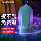 志高（CHIGO）灭蚊灯家用灭蚊神器驱蚊器蚊子克星母婴灭蝇灯诱捕器捕蚊器室内 360°UV光波诱蚊+立式/壁挂