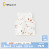 童泰（TONGTAI）婴儿马甲春秋纯棉宝宝衣服儿童家居服内衣男女童上衣开衫背心 棕色 90 cm