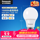 松下（Panasonic）节能LED灯泡 E27灯泡螺口家用照明灯LED灯源灯具 4.8瓦6500K球泡