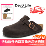 Devo软木鞋男女时尚包头鞋勃肯拖鞋新品休闲外穿拖鞋3624 深棕反绒牛皮 43 （建议拍小一码）